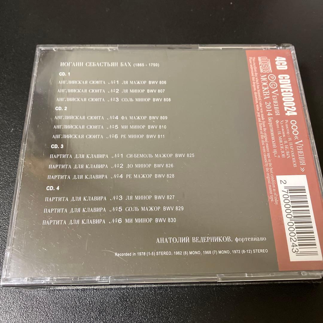 ヴェデルニコフ／バッハ：イギリス組曲(全6曲）、パルティータ(全6曲）4CD