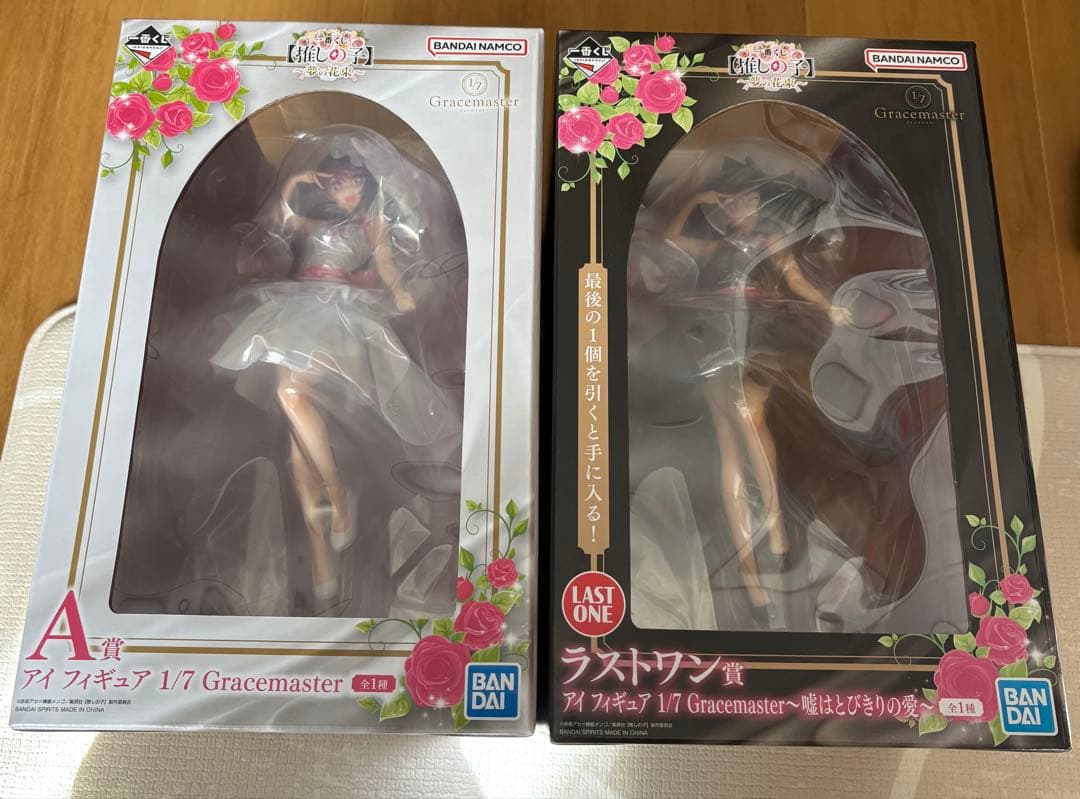 一番くじ　推しの子 A賞 ラストワン賞 H賞　I賞　セット