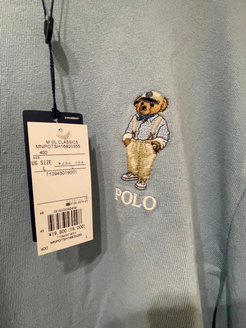 定価19800円　ポロラルフローレン ポロベア　ロンＴ　Lサイズ ブルー