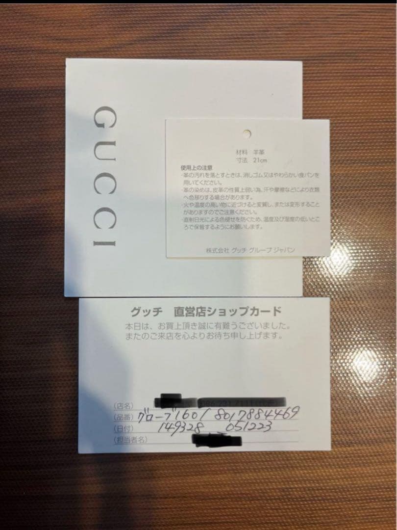 美品★GUCCI グッチ　レザー 手袋　　羊　皮　GG柄　レディース