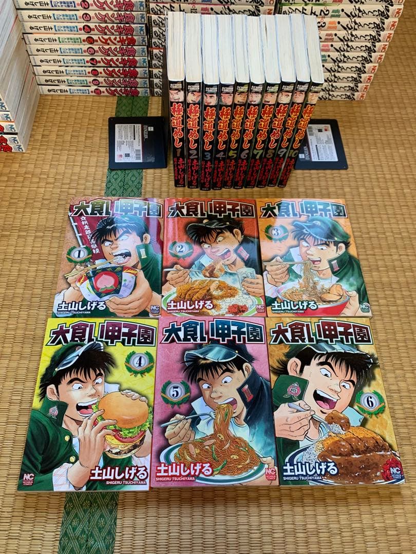 希少土山しげる7タイトル全巻完結まとめ売りセット喰いしん坊！食キング極道めし他