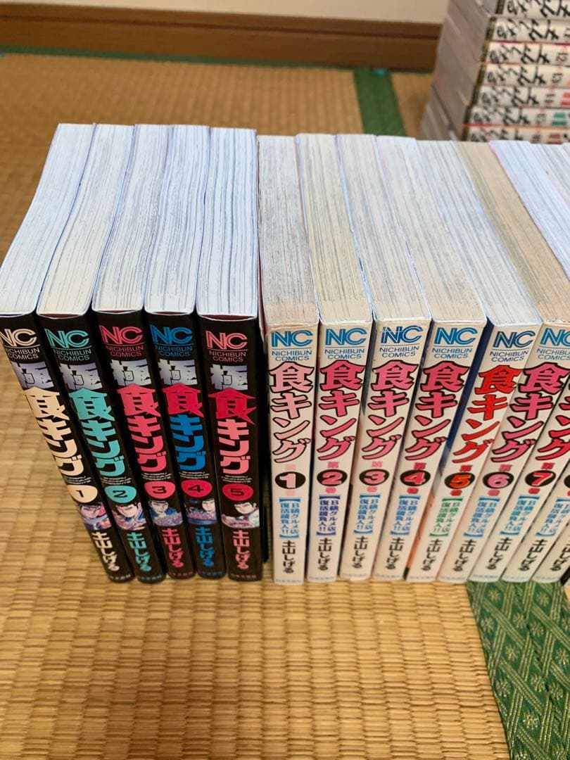 希少土山しげる7タイトル全巻完結まとめ売りセット喰いしん坊！食キング極道めし他