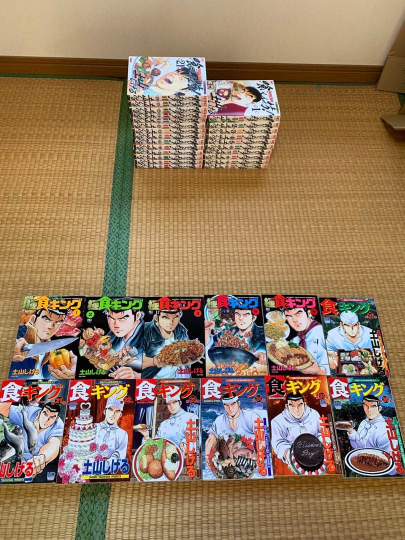 希少土山しげる7タイトル全巻完結まとめ売りセット喰いしん坊！食キング極道めし他