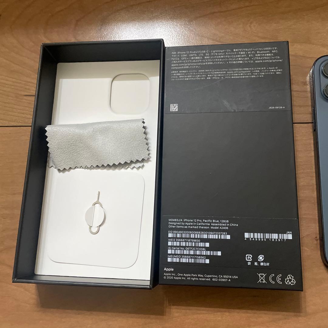 Apple iPhone 12 Pro パシフィックブルー 本体