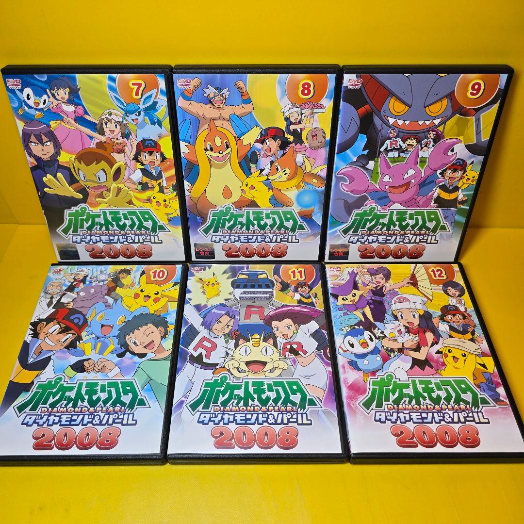 新品ケース交換済　ポケットモンスター/ダイヤモンド＆パールDVD全63巻セット