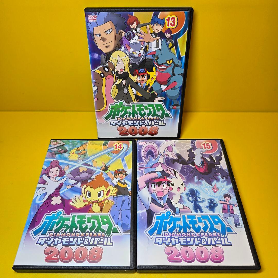 新品ケース交換済　ポケットモンスター/ダイヤモンド＆パールDVD全63巻セット