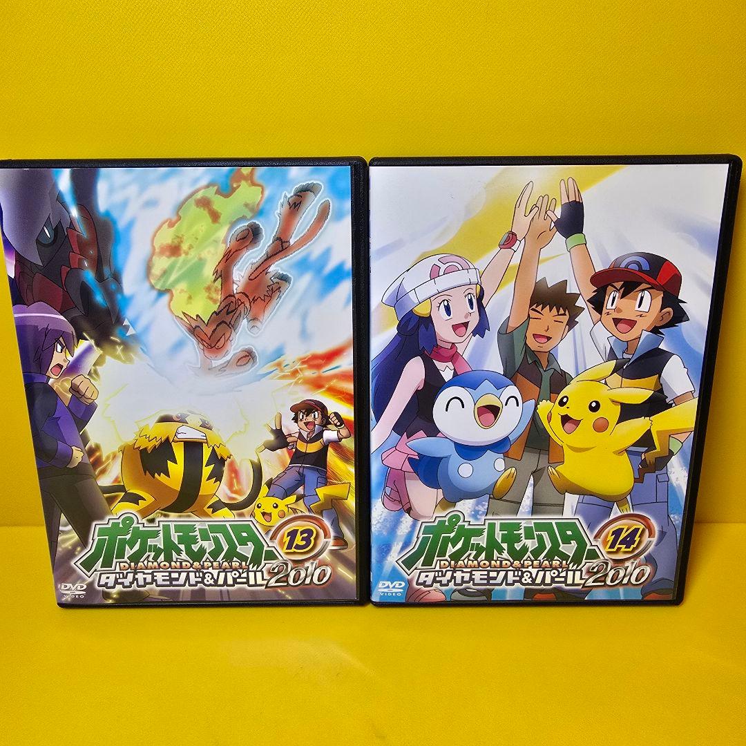 新品ケース交換済　ポケットモンスター/ダイヤモンド＆パールDVD全63巻セット