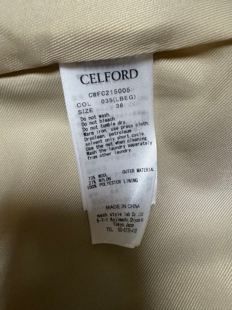 セルフォード　Aラインスタンドカラーコート★ベージュ★38