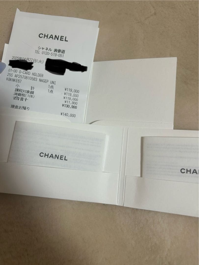 s*a様 シャネル フラグメントケース マトラッセ　カードケース ブルー　水色