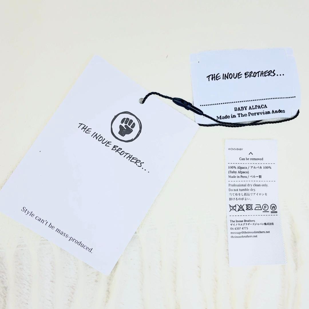 【未使用タグ付】 イノウエブラザーズ アルパカ100% マフラー ホワイト