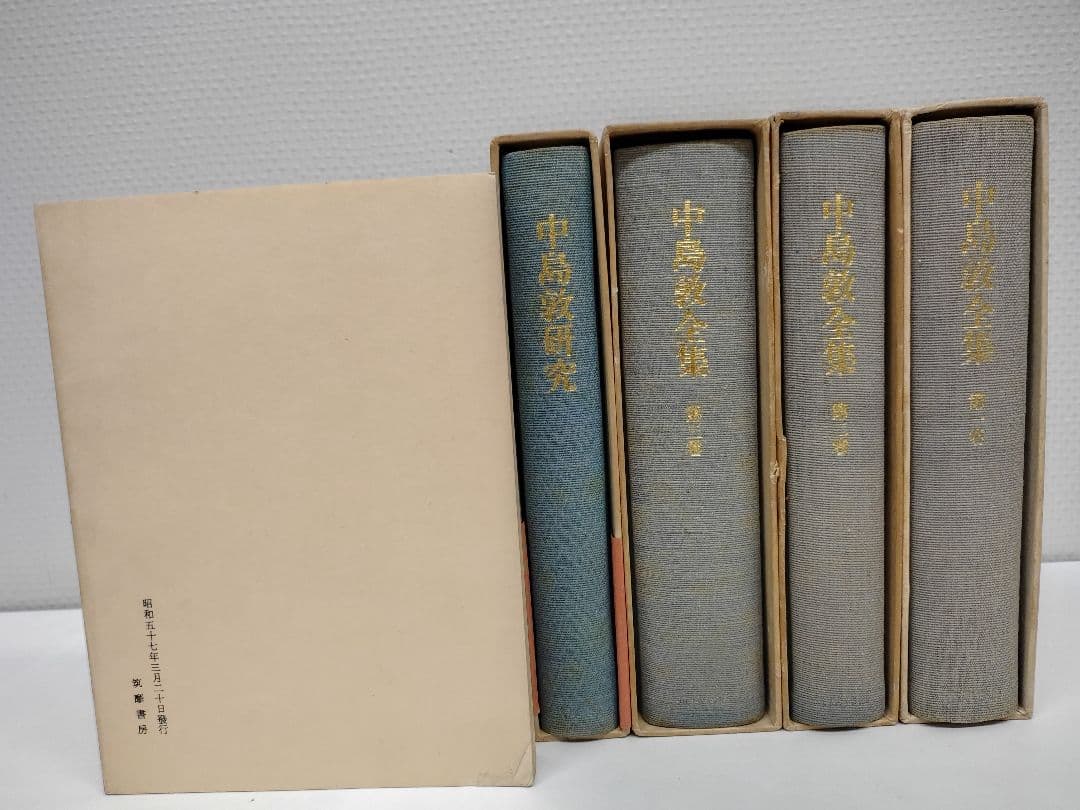 『中島敦全集』全三巻、『中島敦研究』、『決定版 中島敦全集第二巻補遺』計5冊