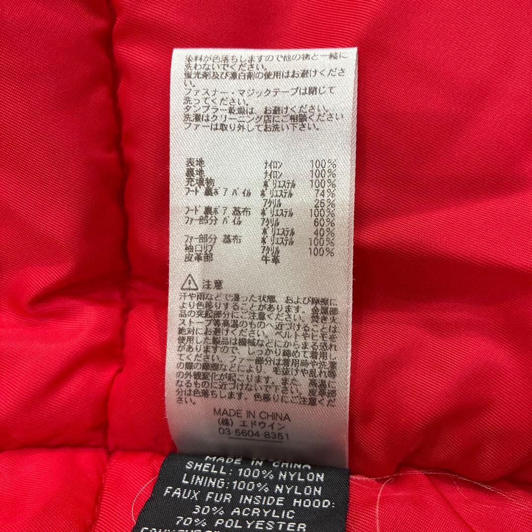 アルファ N-3B レッド Mサイズ レアカラー