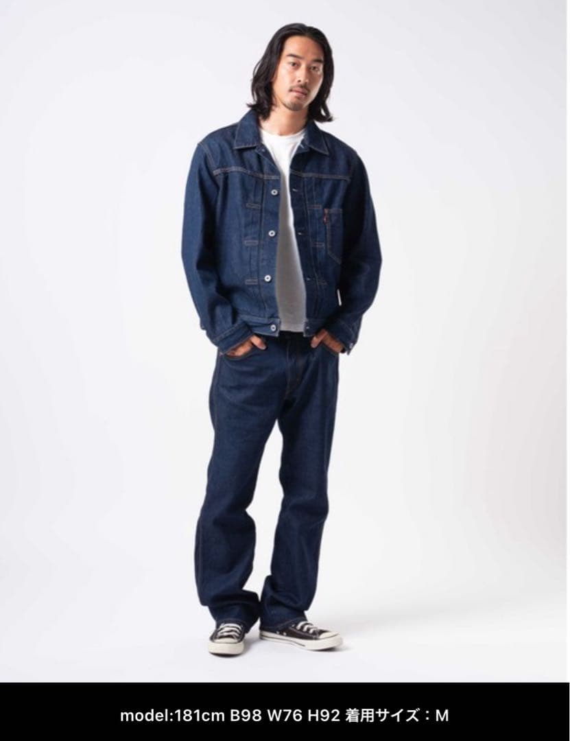 【試着のみ】Levi's デニムジャケット TYPE 1 XL