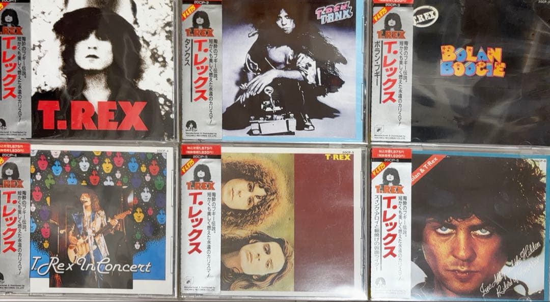 T. Rex テイチク 20CPシリーズ 全20巻フルコンプリート
