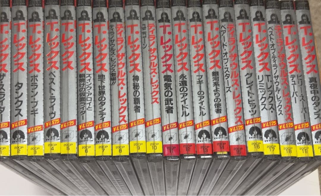 T. Rex テイチク 20CPシリーズ 全20巻フルコンプリート