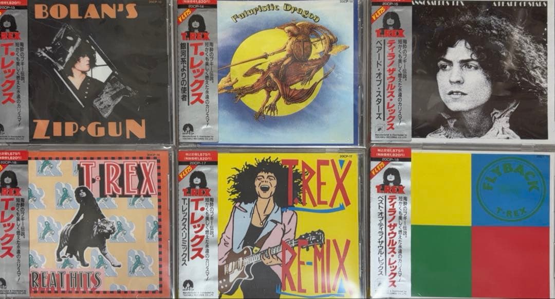 T. Rex テイチク 20CPシリーズ 全20巻フルコンプリート