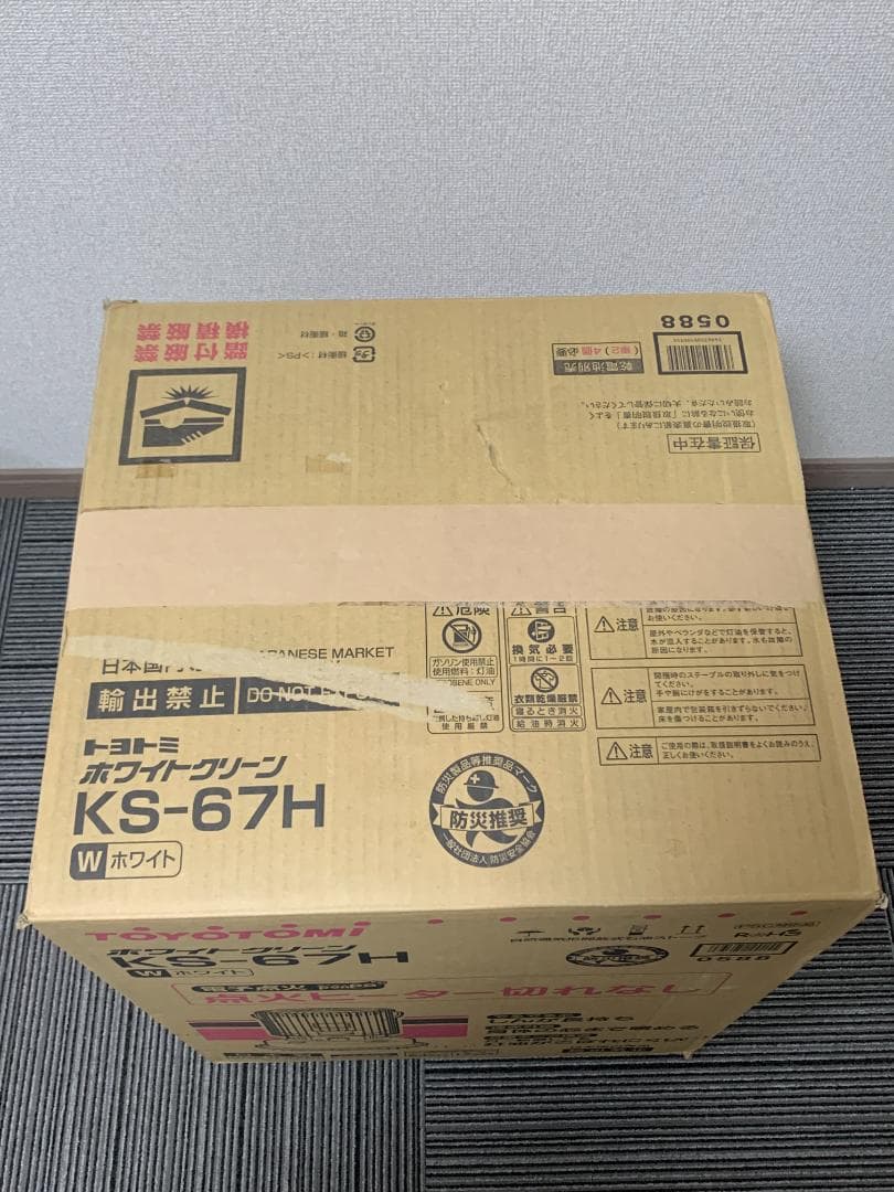トヨトミ KS-67H(W) 対流形石油ストーブ 新品未開封品 説明書わけあり