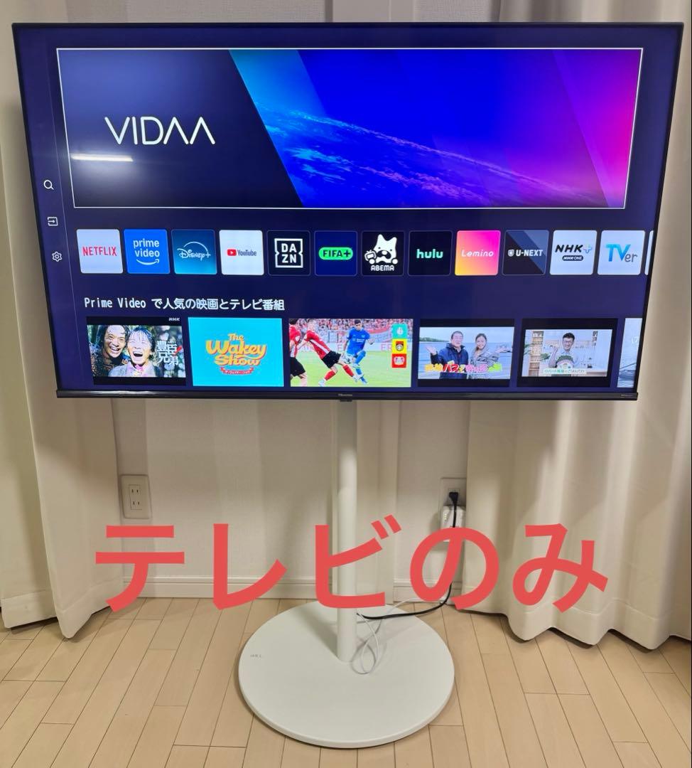 ぷち_Hisense 50インチ 4K液晶テレビ 50E6K Dolby
