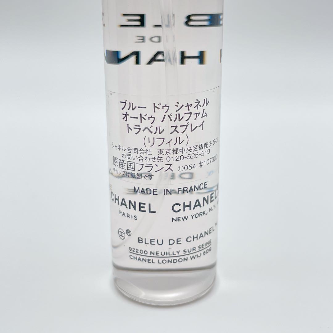 ブルードゥシャネル オードゥパルファム トラベルスプレイ CHANEL 香水