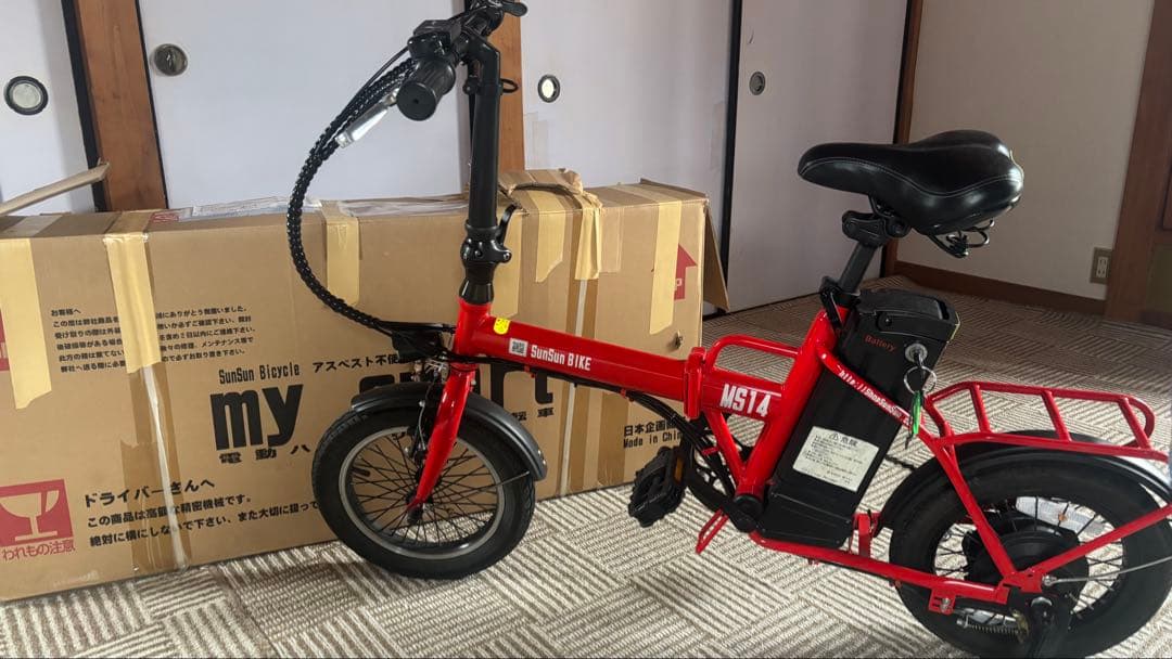 サンバイク 電動アシスト自転車 レッド