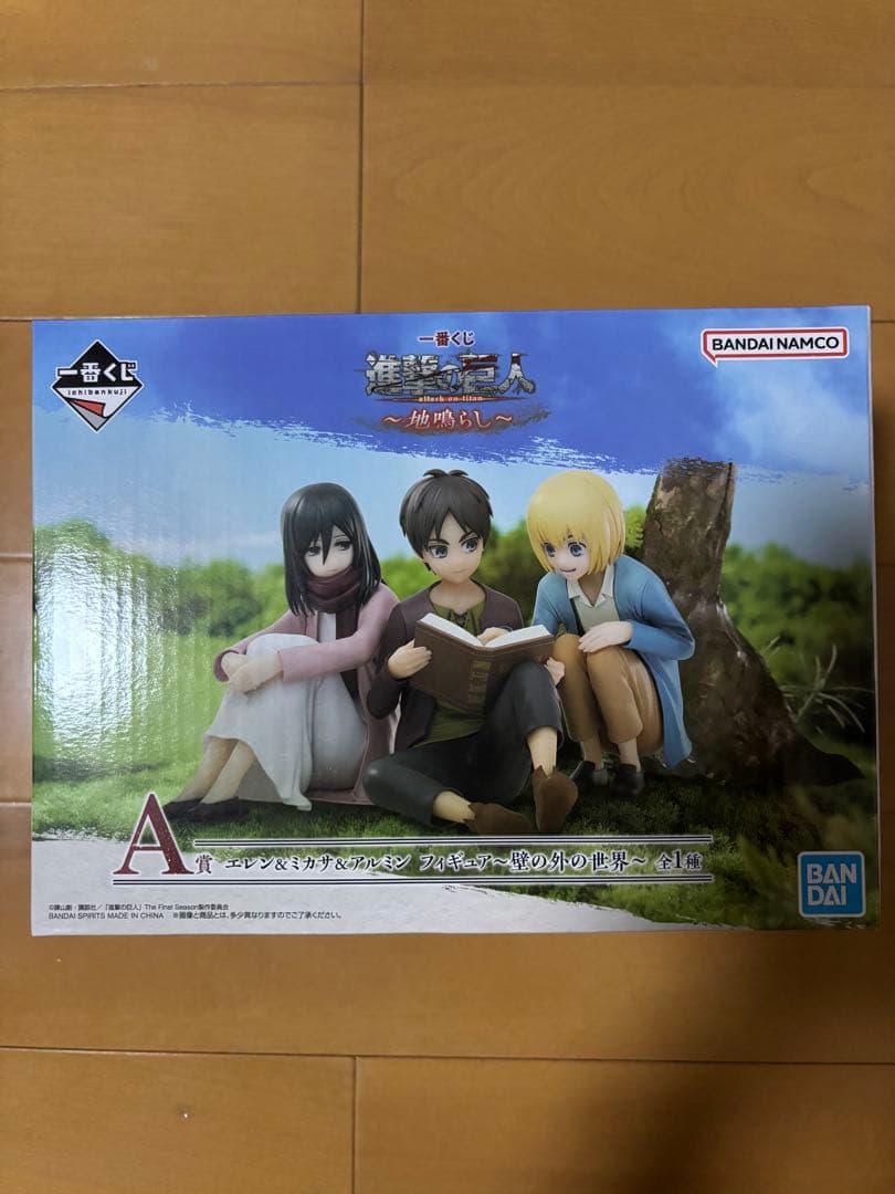 進撃の巨人　地鳴らし　一番くじ　フィギュア　A賞　エレン＆ミカサ＆アルミン
