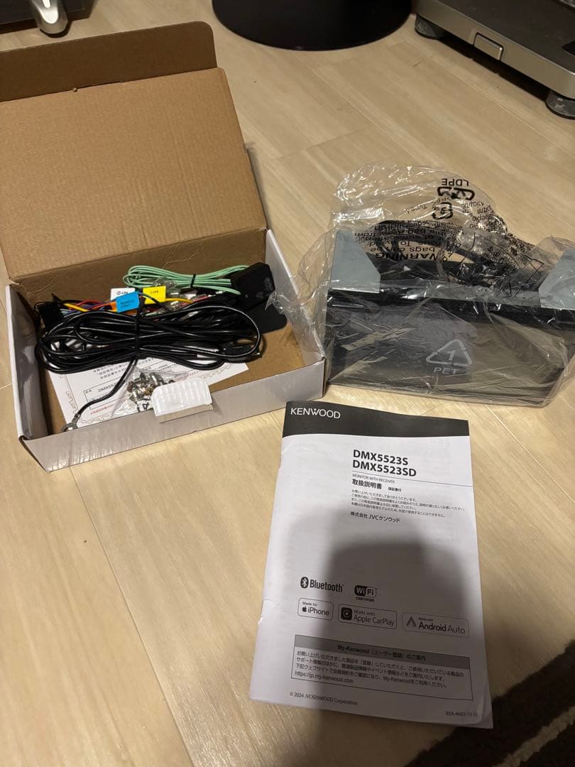 KENWOOD DMX5523S カーオーディオモニター