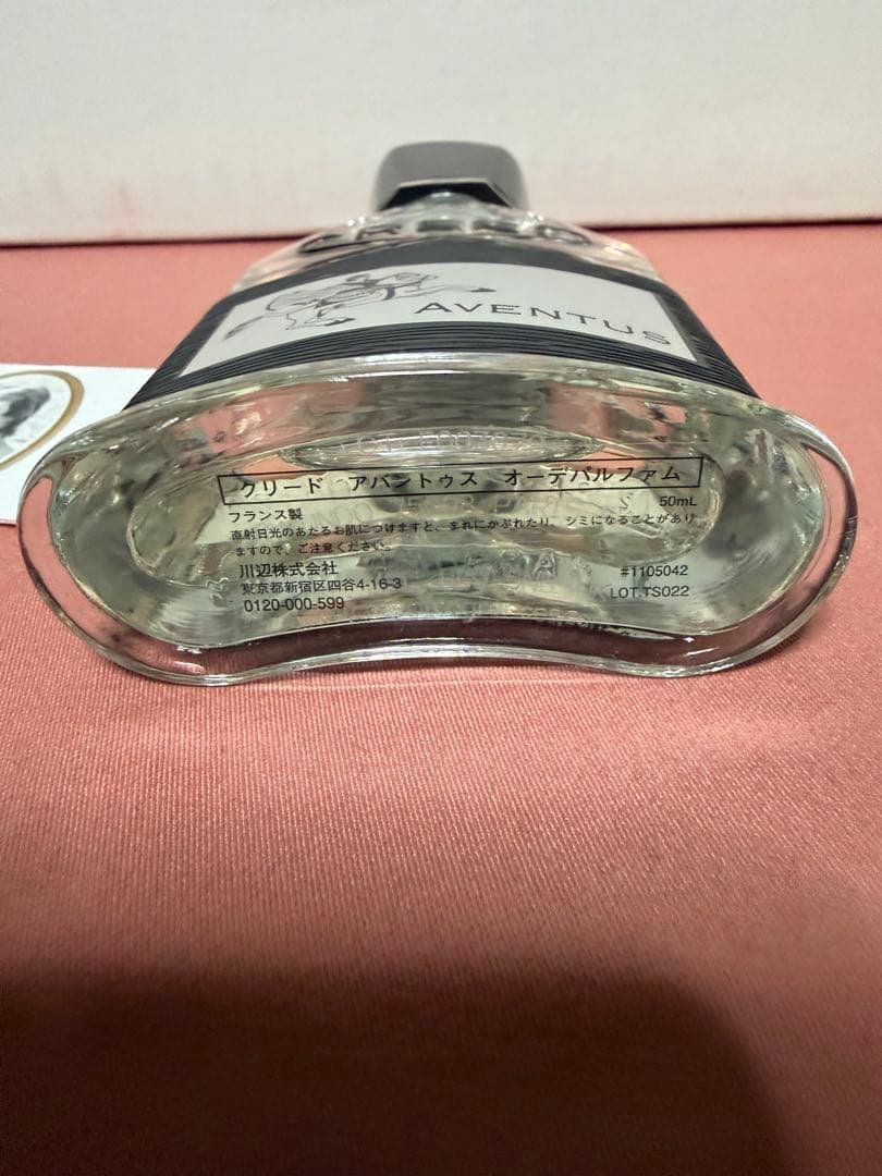 CREED aventus クリード　アバントゥス　50ml