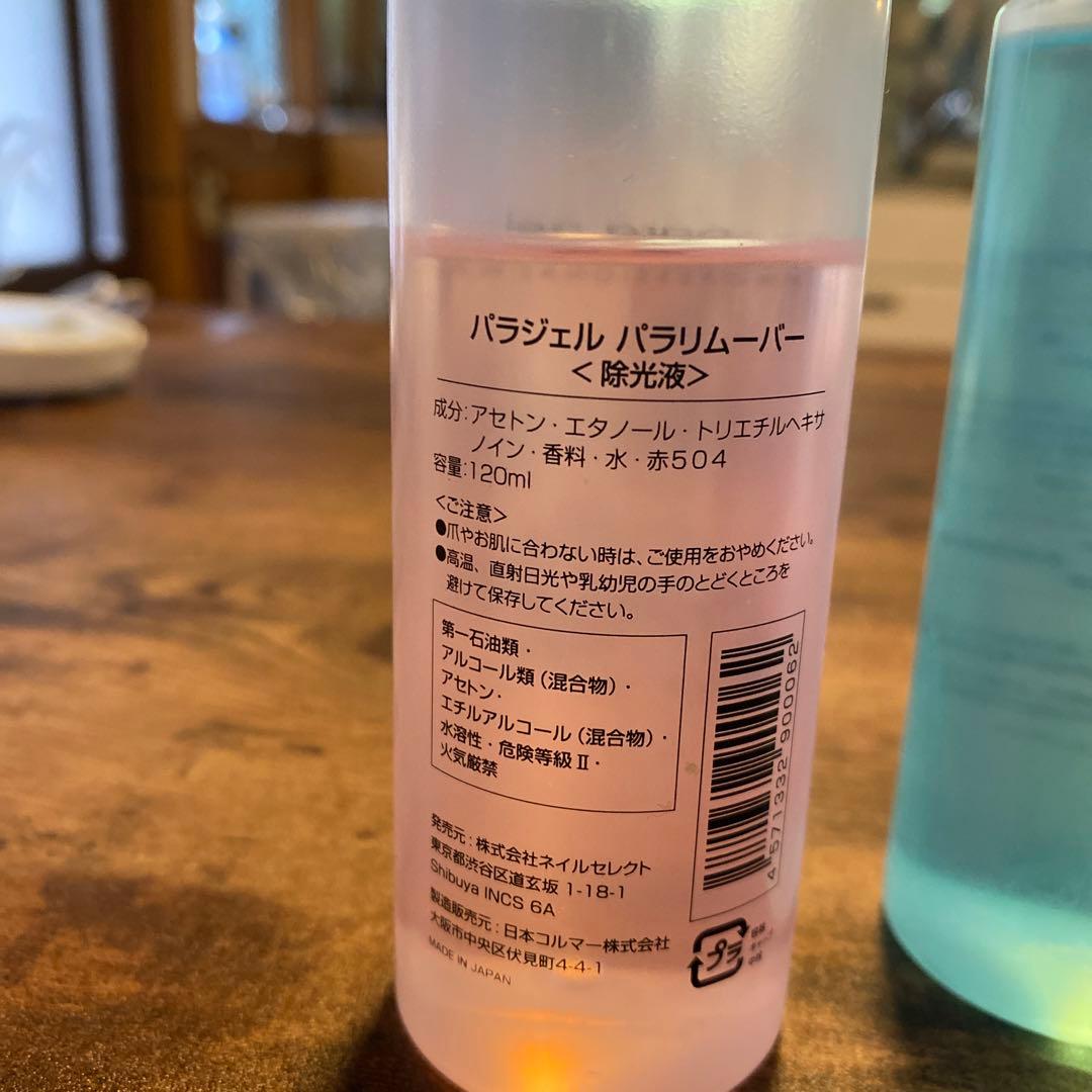 ✨️美品✨️para gel ネイルケア用品 セット ネイル ネイルブラシ ジェル他