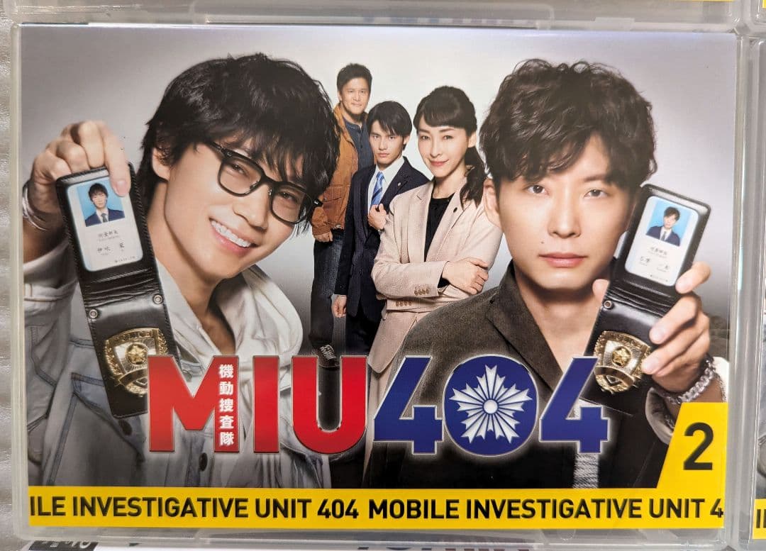 MIU 404 DVD レンタル　邦画　ドラマ　6巻セット