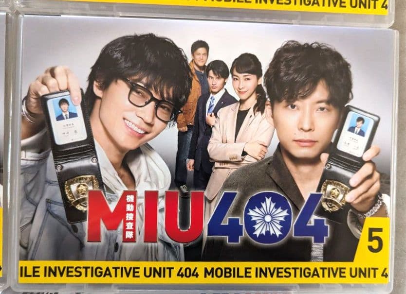 MIU 404 DVD レンタル　邦画　ドラマ　6巻セット