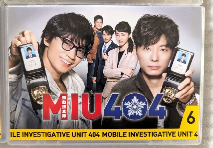 MIU 404 DVD レンタル　邦画　ドラマ　6巻セット