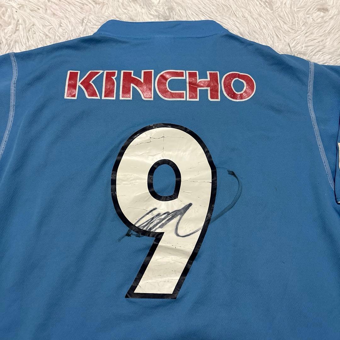 レア 中山雅史 ゴン ジュビロ磐田 2003年 サイン入り ユニフォーム XO