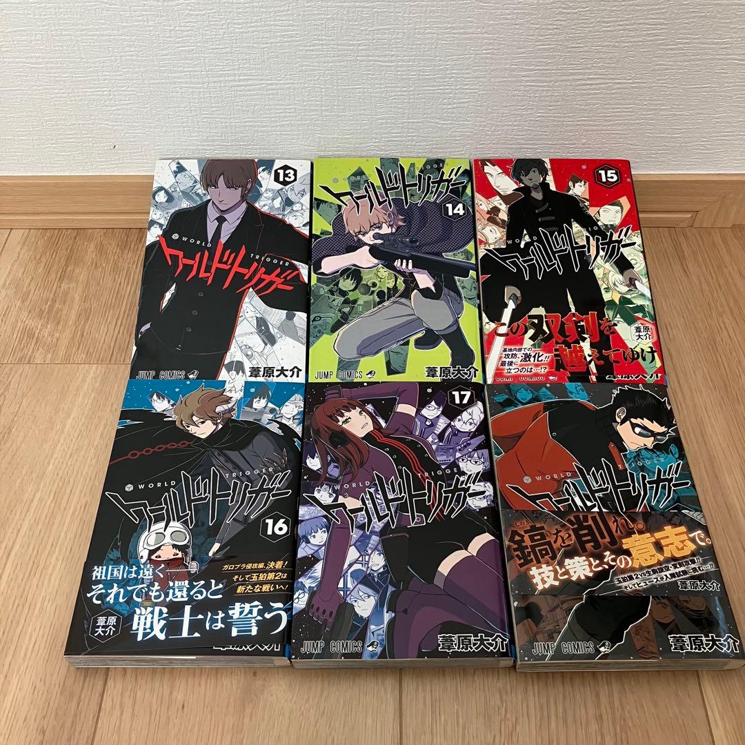 ワールドトリガー　全巻　セット　帯付き　ジャンパラ　初版　公式データブック