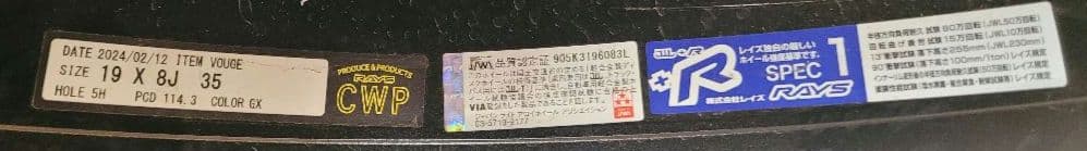 RAYS ホイール1980+35 114,3/5H 4本 牛五郎さん、専用