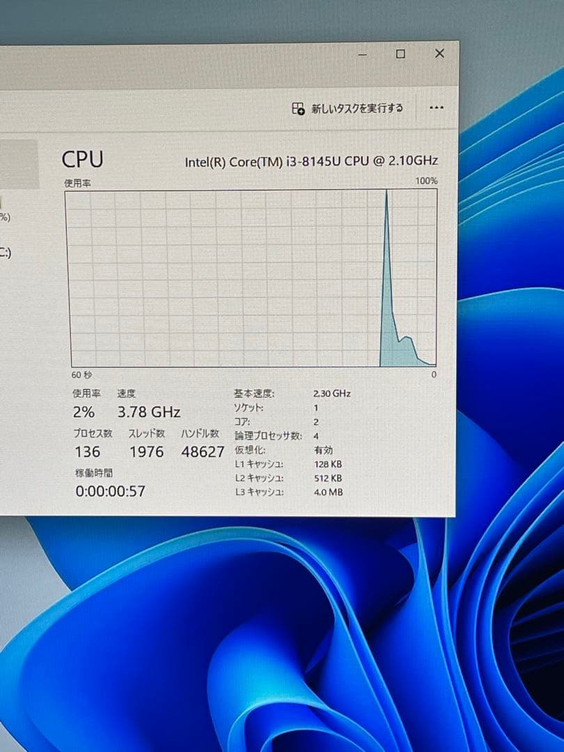 Windowsデスクトップ NEC PC-GD212UCAF i3-8145 8GB 240GB SSD