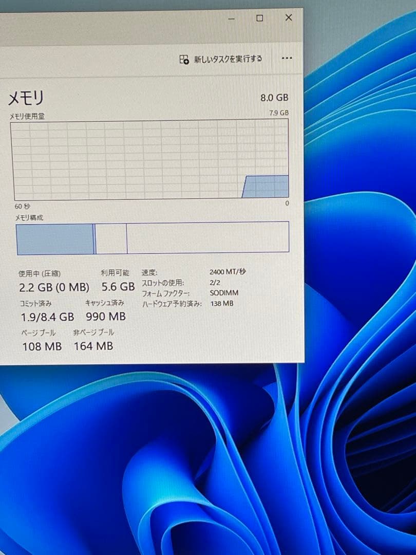 Windowsデスクトップ NEC PC-GD212UCAF i3-8145 8GB 240GB SSD