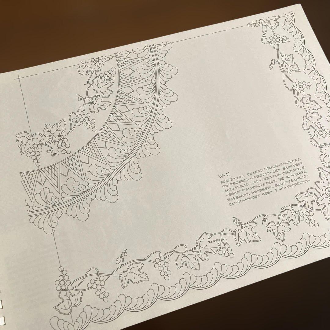 鷲沢玲子のキルティングデザインセレクション集 : ベースラインから華麗なるホワ…