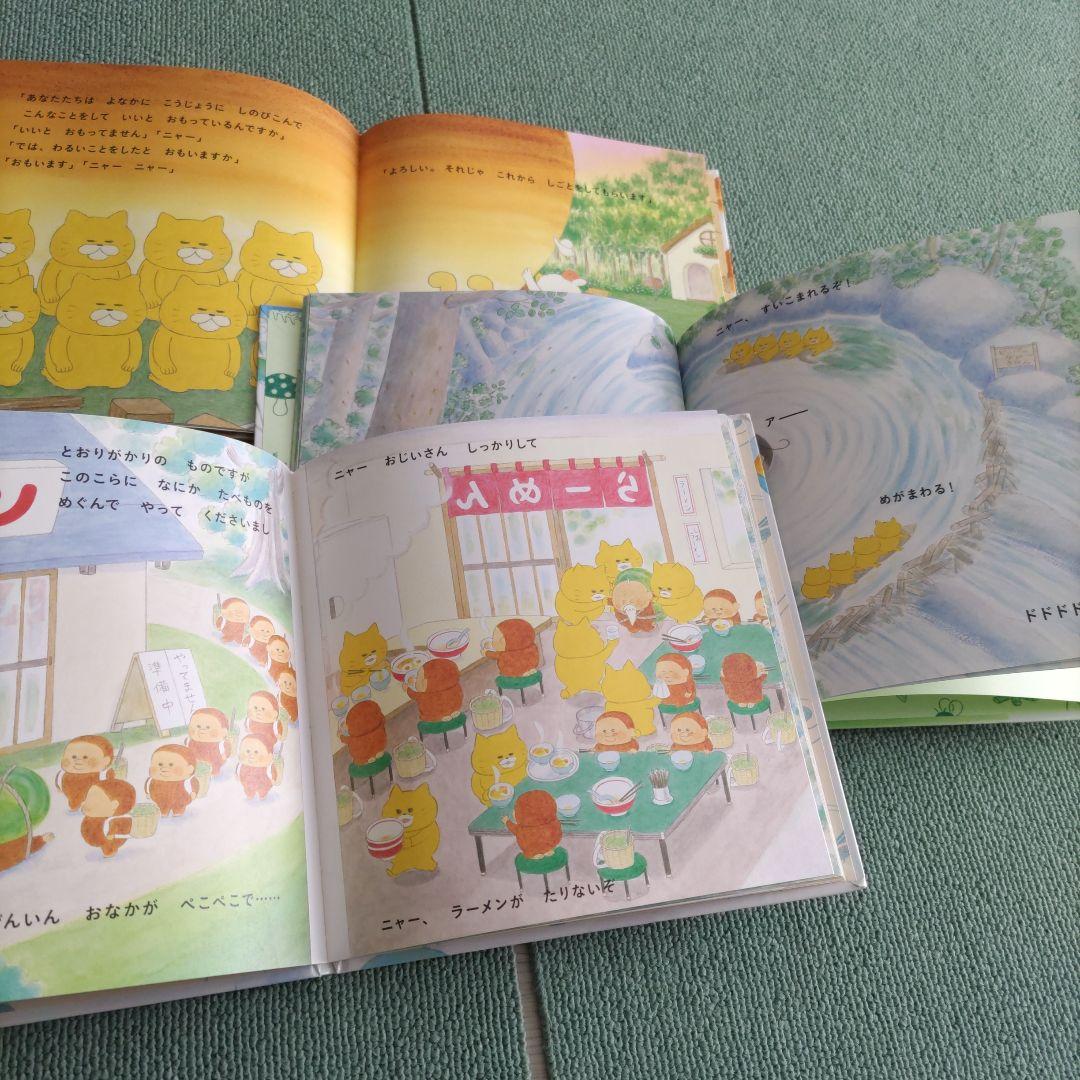 ノラネコぐんだん　絵本まとめ売り12冊セット