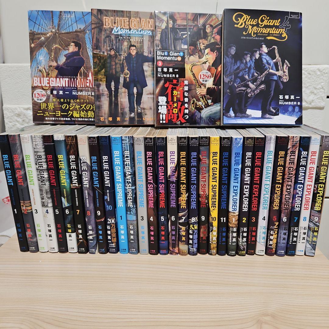BLUE GIANT 34冊