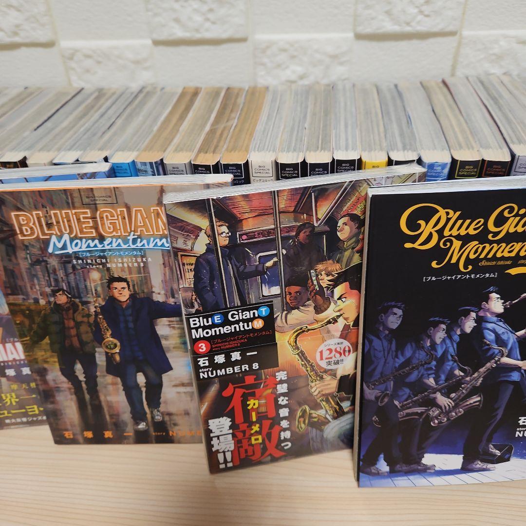 BLUE GIANT 34冊