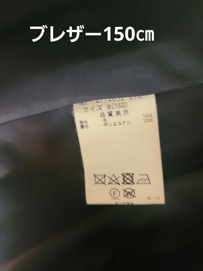 pomponette ポンポネットジュニア 卒業式 入学式150