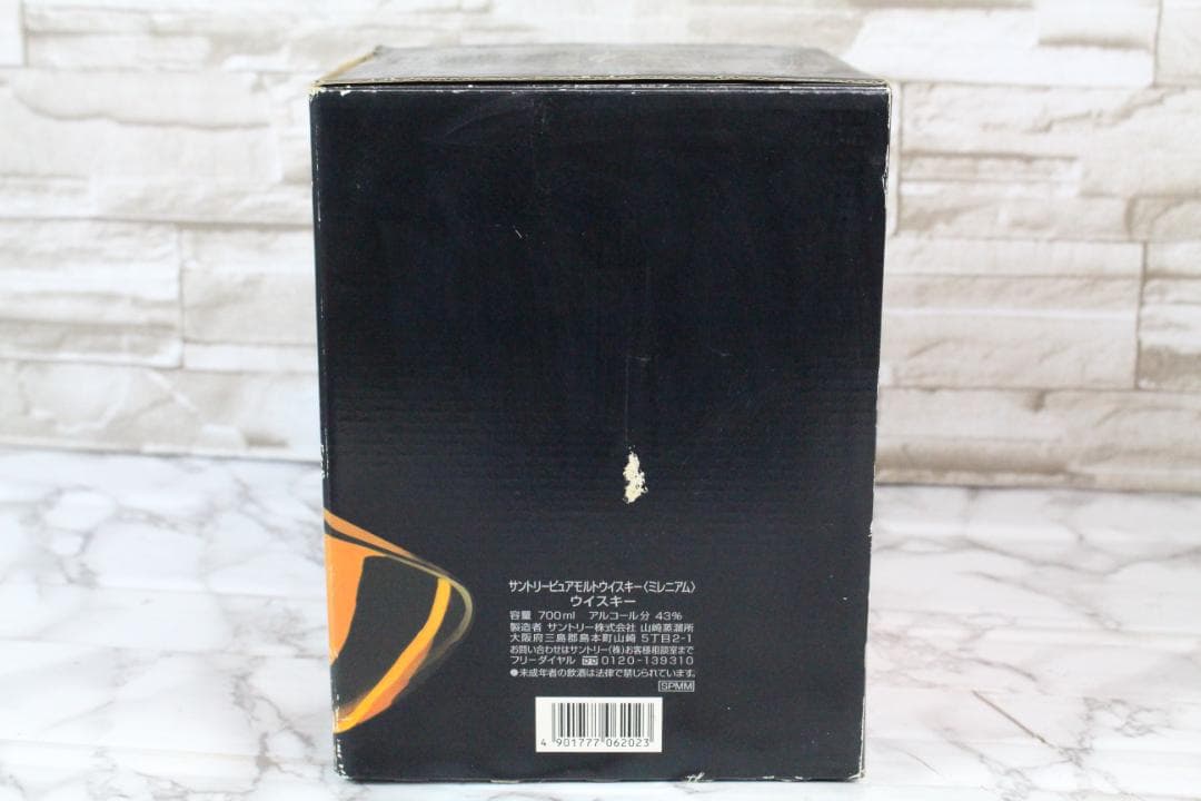 ♡サントリーピュアモルトウイスキー ミレニアム2000 箱付