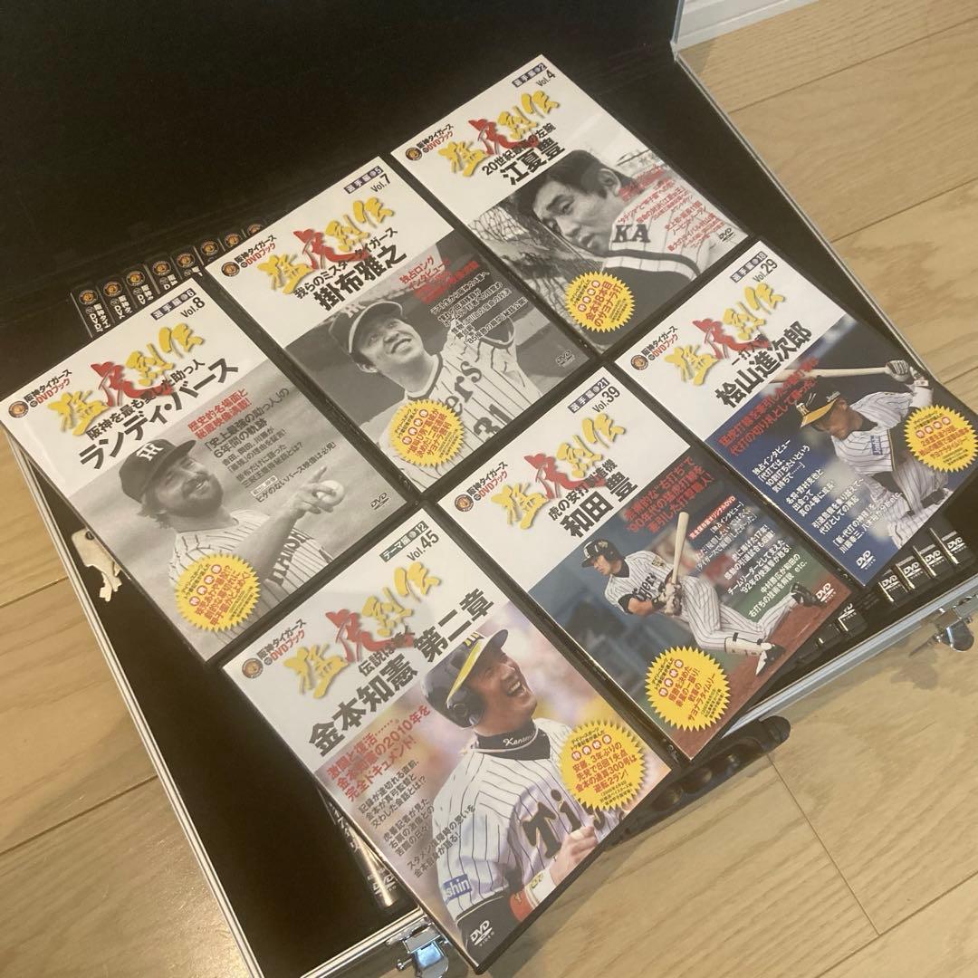 美品 阪神タイガース 猛虎列伝 メモリアルDVD 全50巻セット アルミケース付