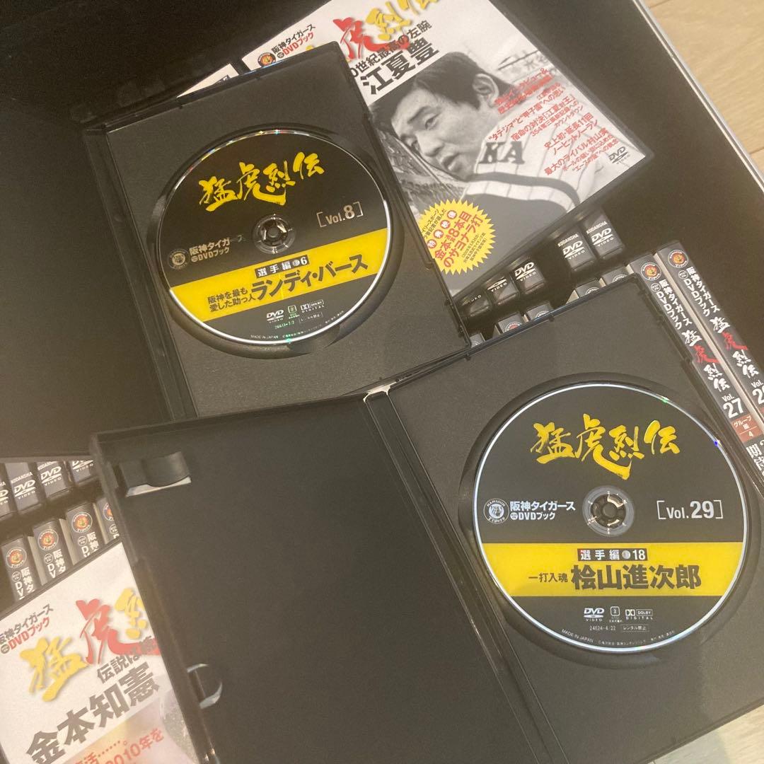 美品 阪神タイガース 猛虎列伝 メモリアルDVD 全50巻セット アルミケース付