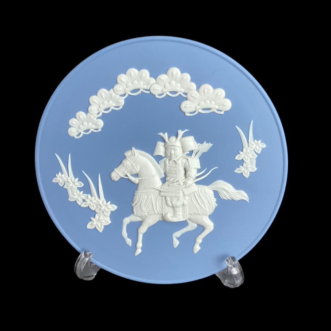 【ウェッジウッド】ジャスパー リトルサムライ プレート こどもの日 端午の節句