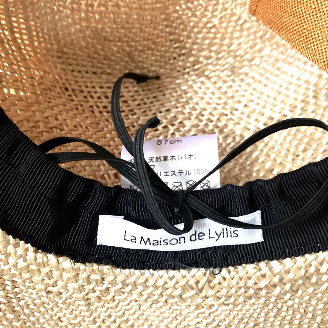 新品◯La Maison de Lyllis DIAGRAM スカーフ ハット