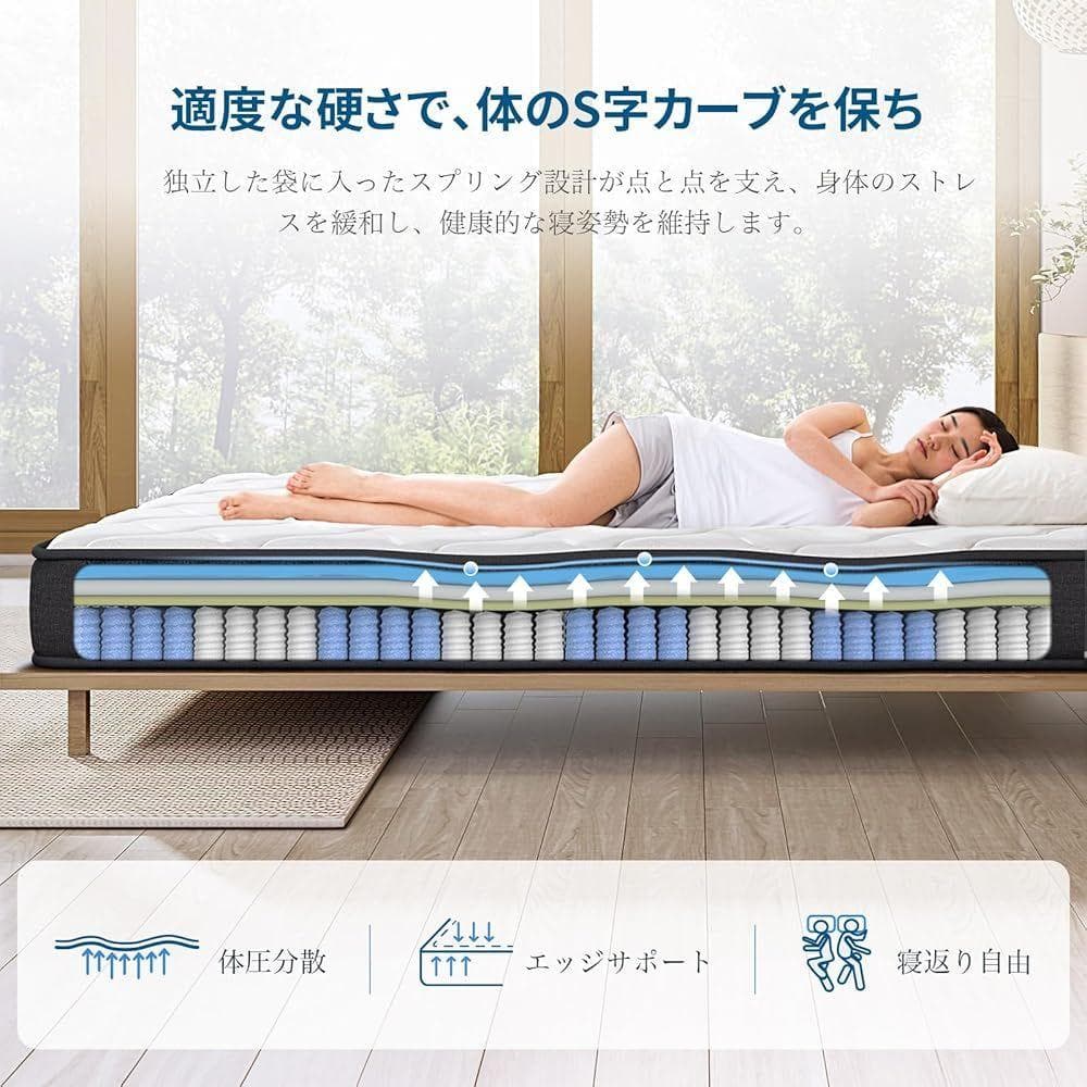 Inofia マットレス セミダブル 極厚22CM