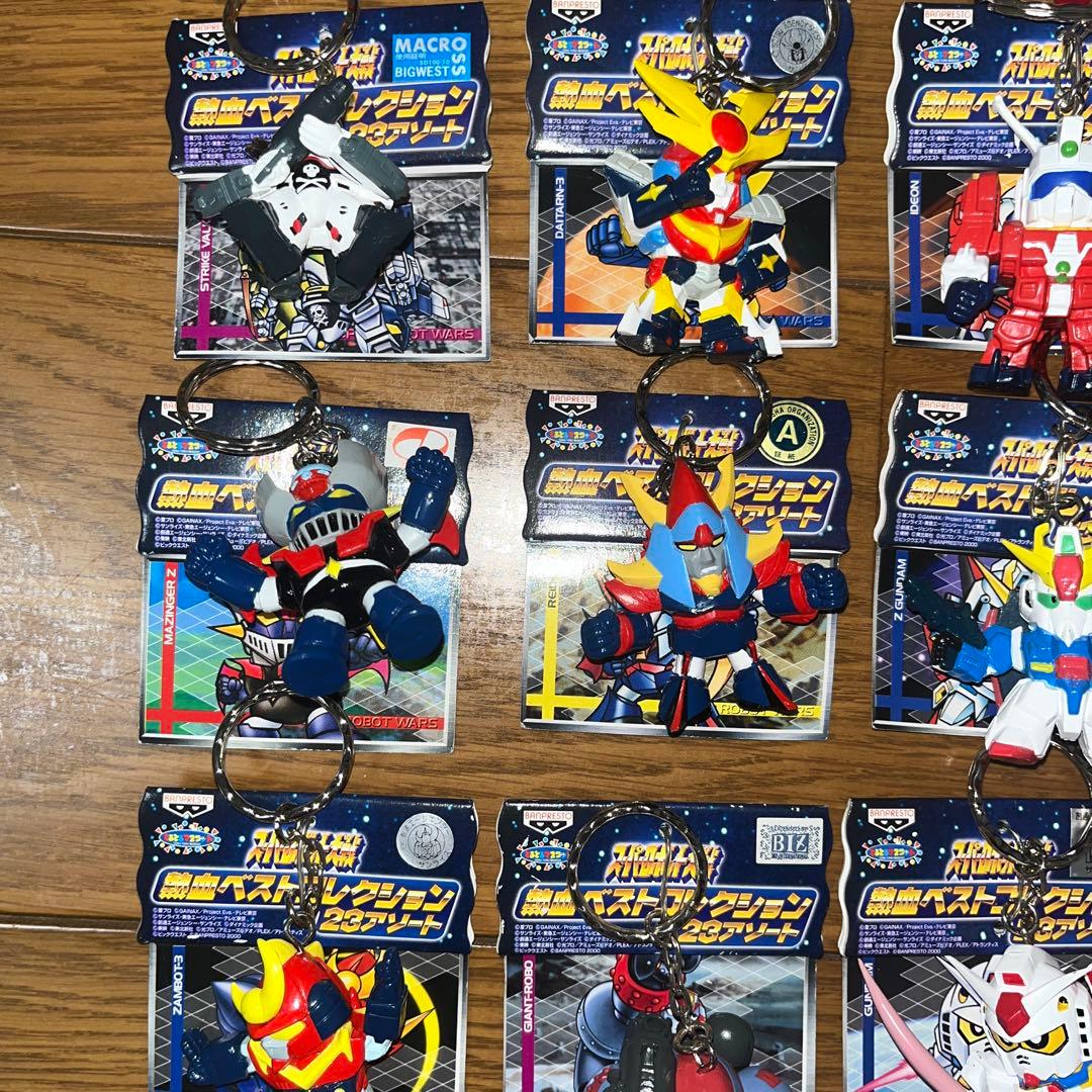 スーパーロボット大戦熱血ベストコレクション23アソートの内21種