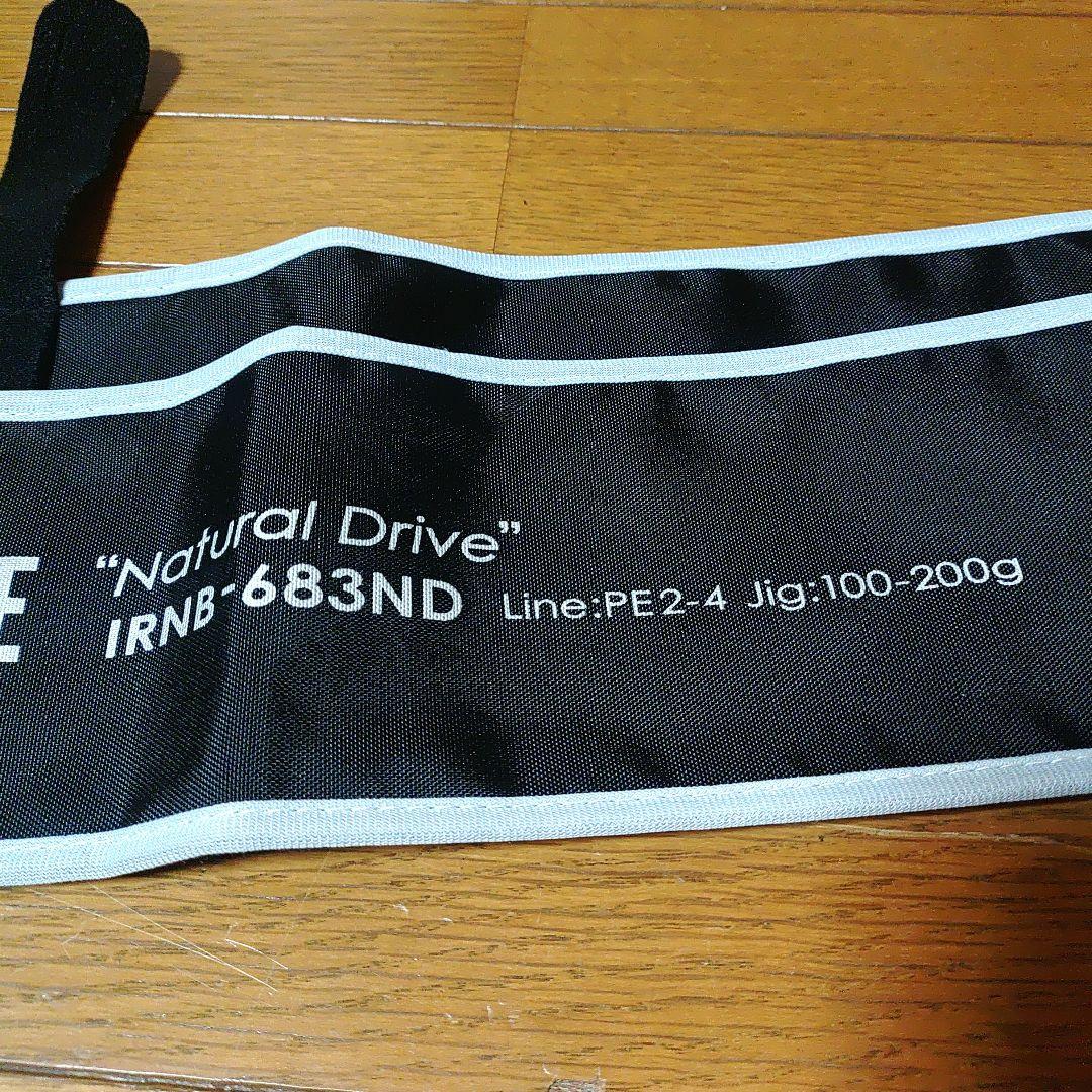 アイアンレンジ IRNB-683ND ネイチャーボーイズ