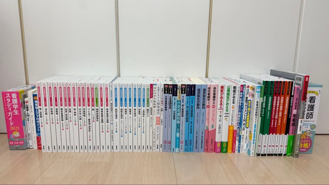 看護 教科書 セット